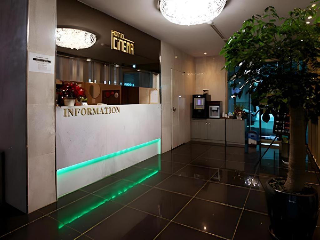 Hotel Cinema Сеул Екстериор снимка